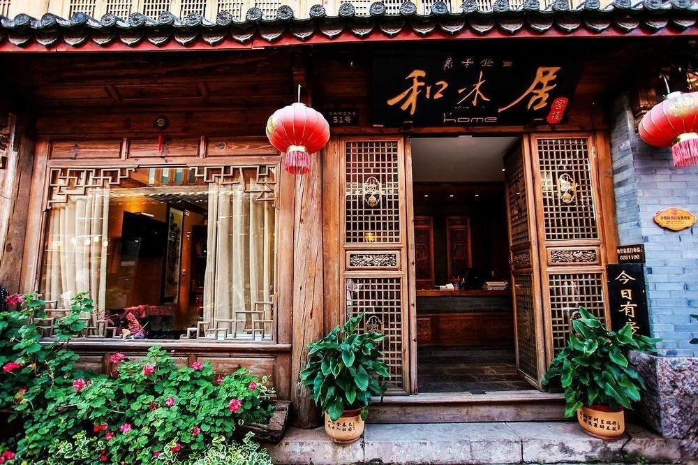 He Mu Ju Inn Zhongyi Branch Lijiang  Luaran gambar